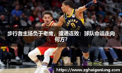 zoty中欧体育平台