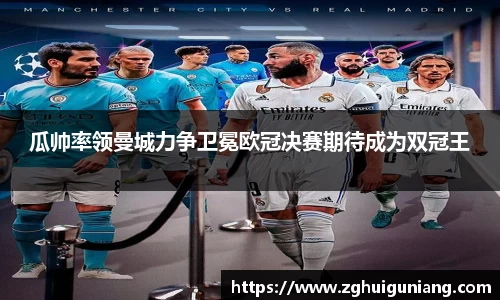 zoty中欧体育平台