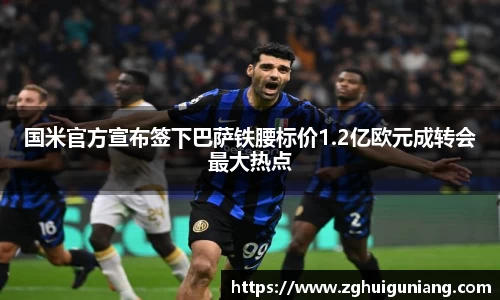 zoty中欧体育平台