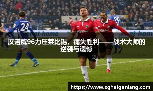 zoty中欧体育平台