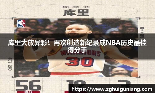 zoty中欧体育官方网站