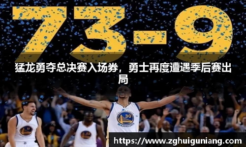 zoty中欧体育平台