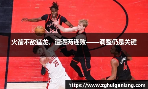 zoty中欧体育平台