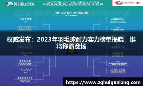 zoty中欧体育官网