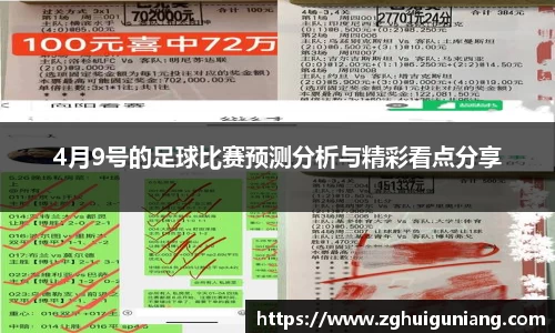 zoty中欧体育官方网站