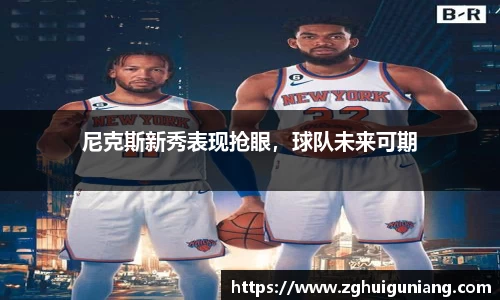 zoty中欧体育官网