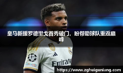 zoty中欧体育平台