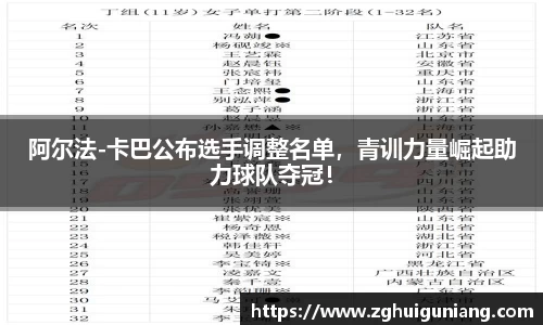 zoty中欧体育官网