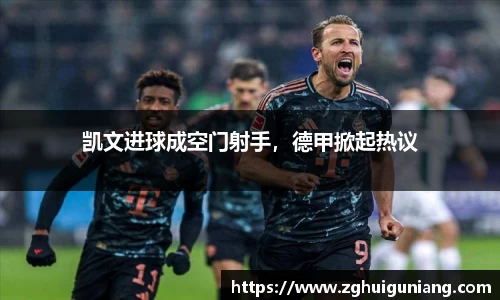 zoty中欧体育官网