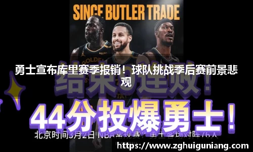 zoty中欧体育平台