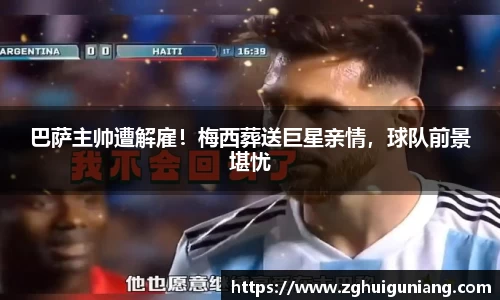 zoty中欧体育官方网站