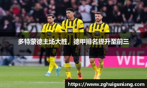 zoty中欧体育官方网站