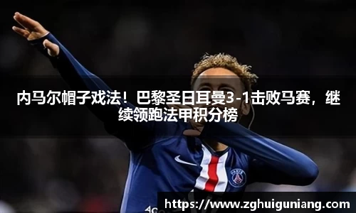 zoty中欧体育官方网站