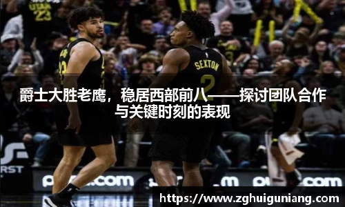 zoty中欧体育平台