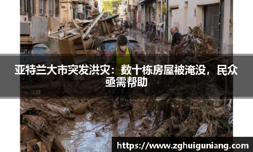 zoty中欧体育官方网站