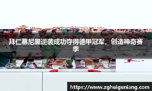 zoty中欧体育官网