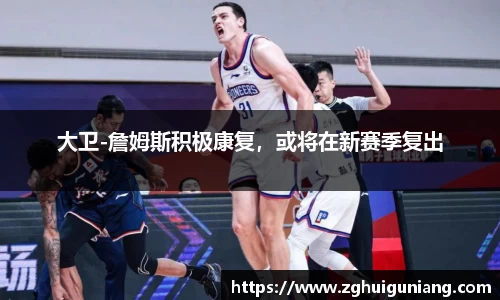 zoty中欧体育官方网站