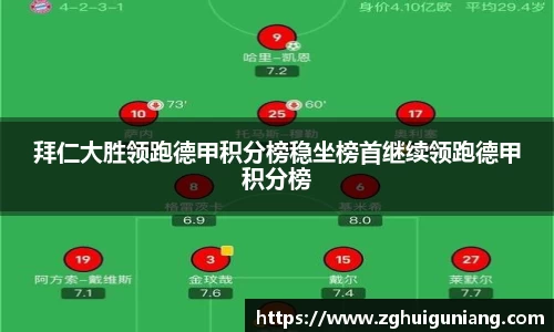 zoty中欧体育官网