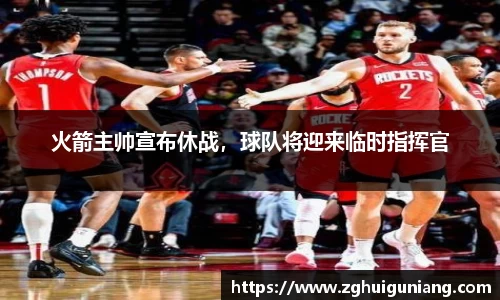 zoty中欧体育平台