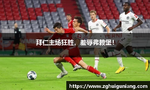 zoty中欧体育官方网站