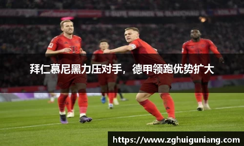 zoty中欧体育官网