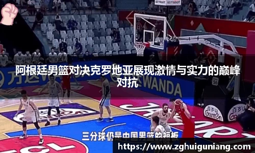 zoty中欧体育平台