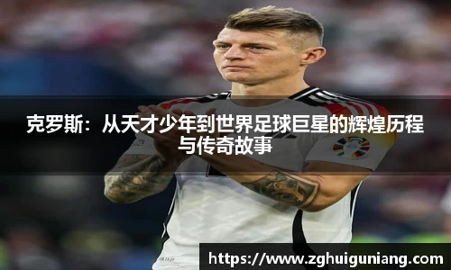 zoty中欧体育官网