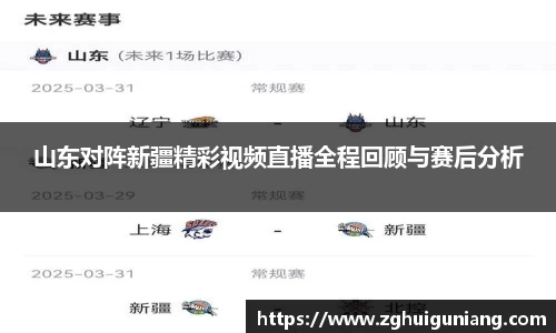 zoty中欧体育平台