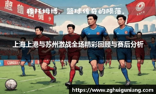 zoty中欧体育平台