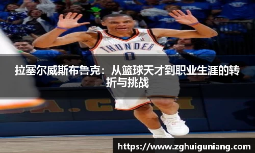 zoty中欧体育官网