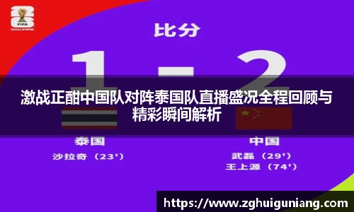 zoty中欧体育平台