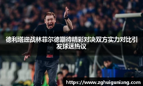 zoty中欧体育官网