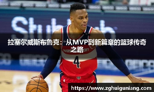 zoty中欧体育平台