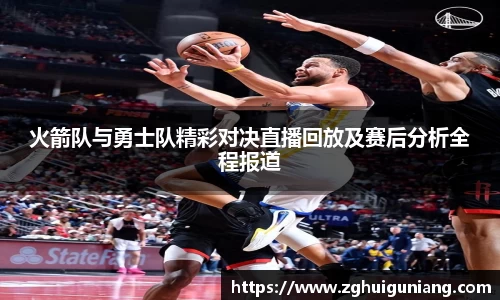 zoty中欧体育官网