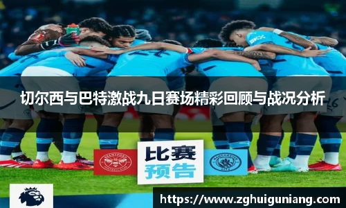 zoty中欧体育平台