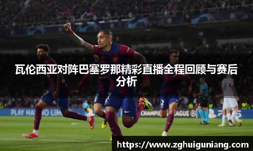 zoty中欧体育官方网站