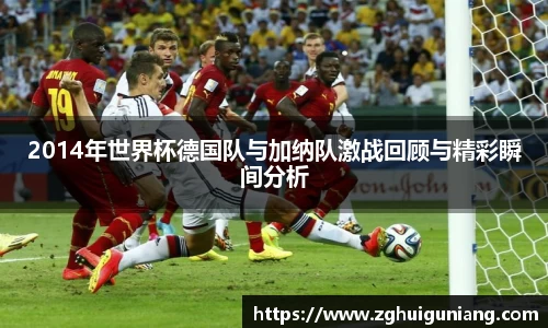 zoty中欧体育官网