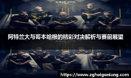 zoty中欧体育平台