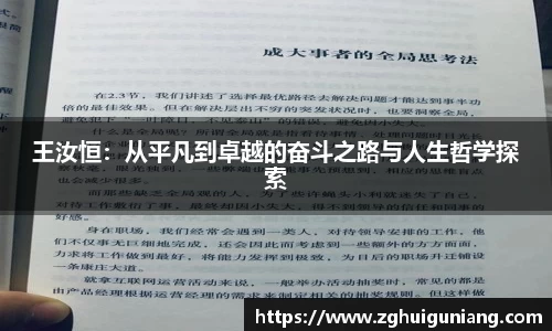zoty中欧体育官方网站