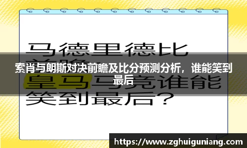 zoty中欧体育官方网站