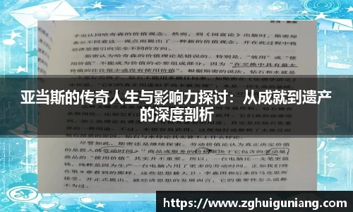 zoty中欧体育平台