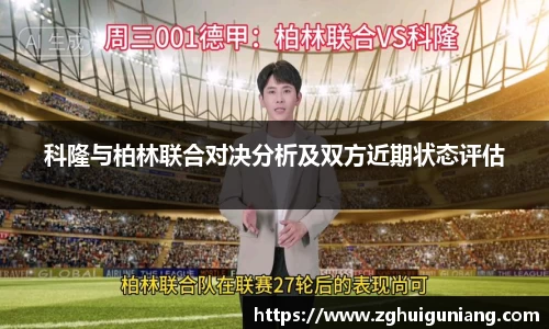 zoty中欧体育官方网站