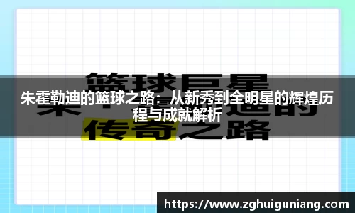 zoty中欧体育官网