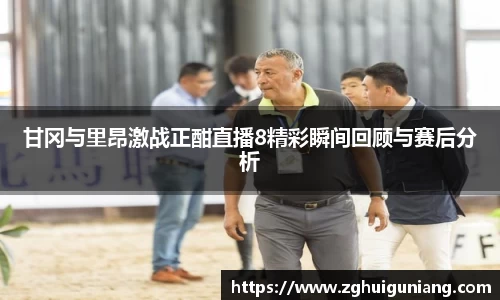 zoty中欧体育官方网站