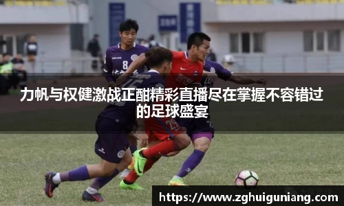 zoty中欧体育平台