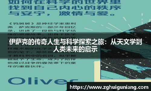 zoty中欧体育平台