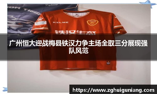 zoty中欧体育平台