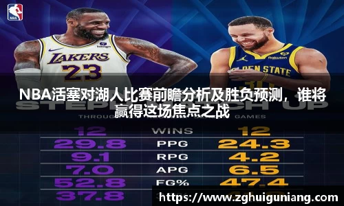 zoty中欧体育官方网站