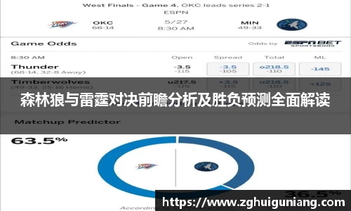 zoty中欧体育官网