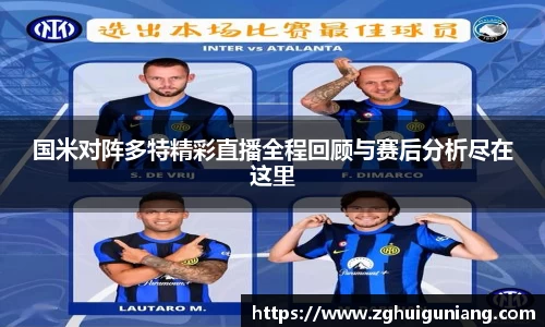 zoty中欧体育官网